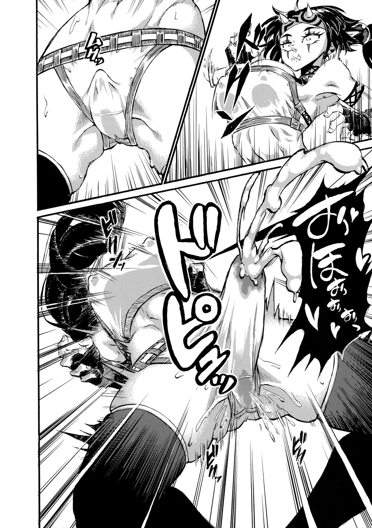 Yaroze! Bestra!! 2 page 6 full