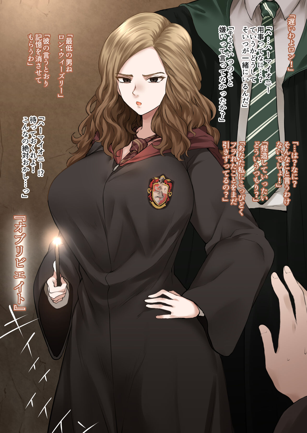 March Creation Summary page 1 full