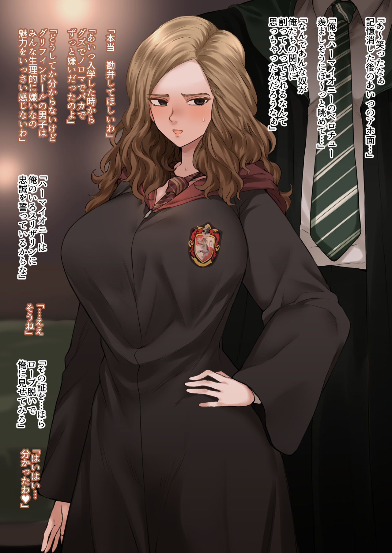 March Creation Summary page 2 full