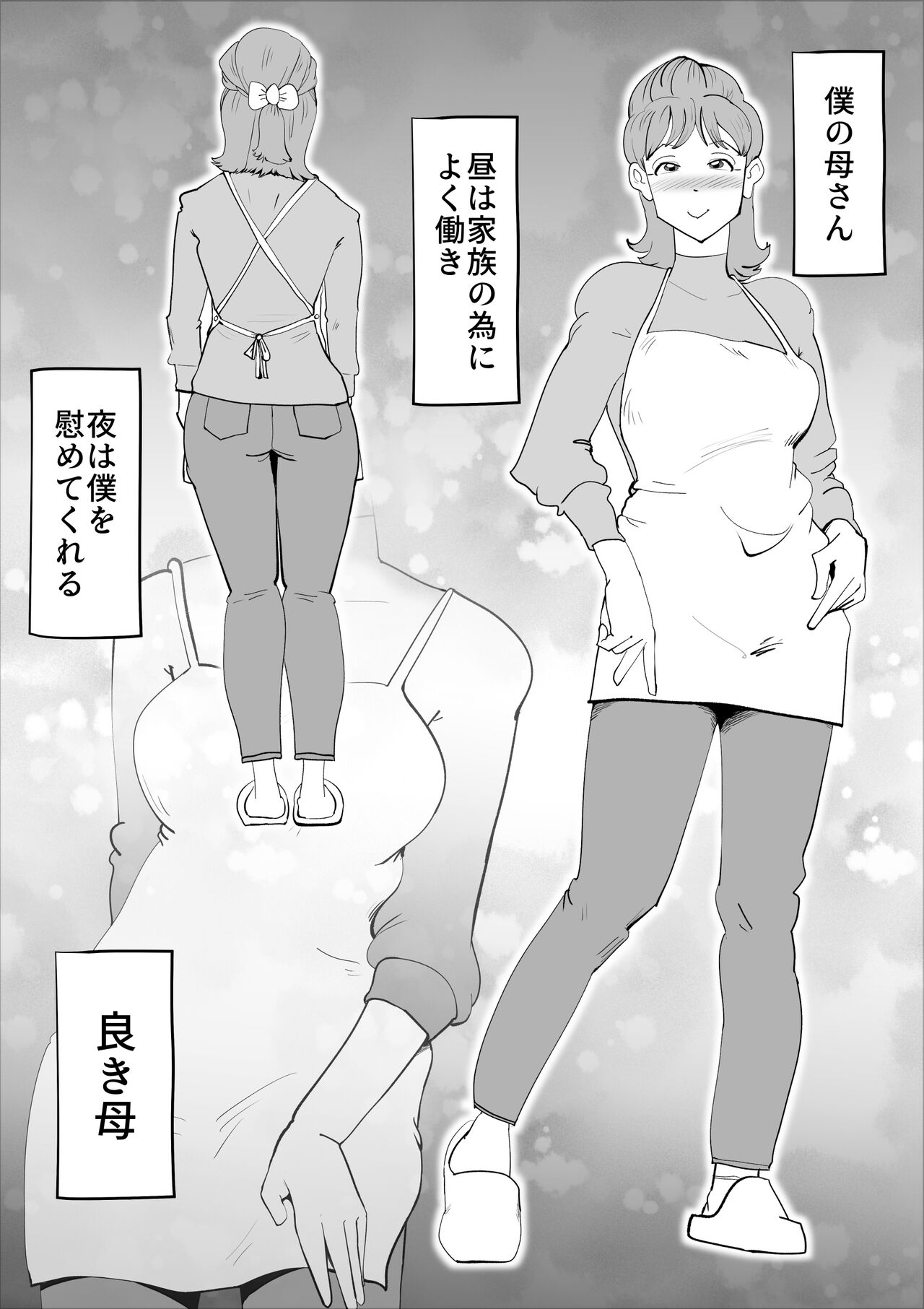 Majimena Oksaasan page 5 full