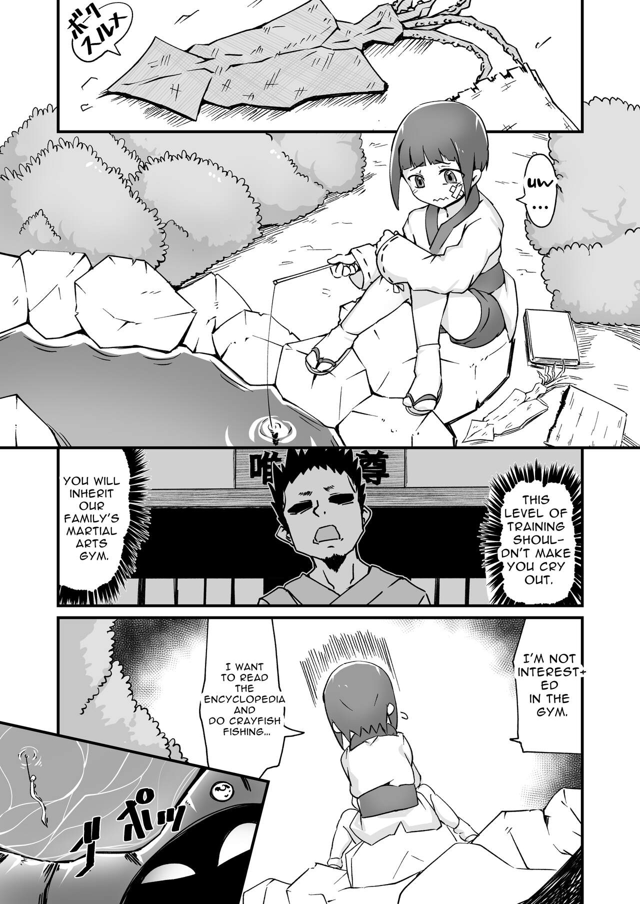 Zarigani Tsuri no Matsuro | End of Crayfish Fishing page 3 full