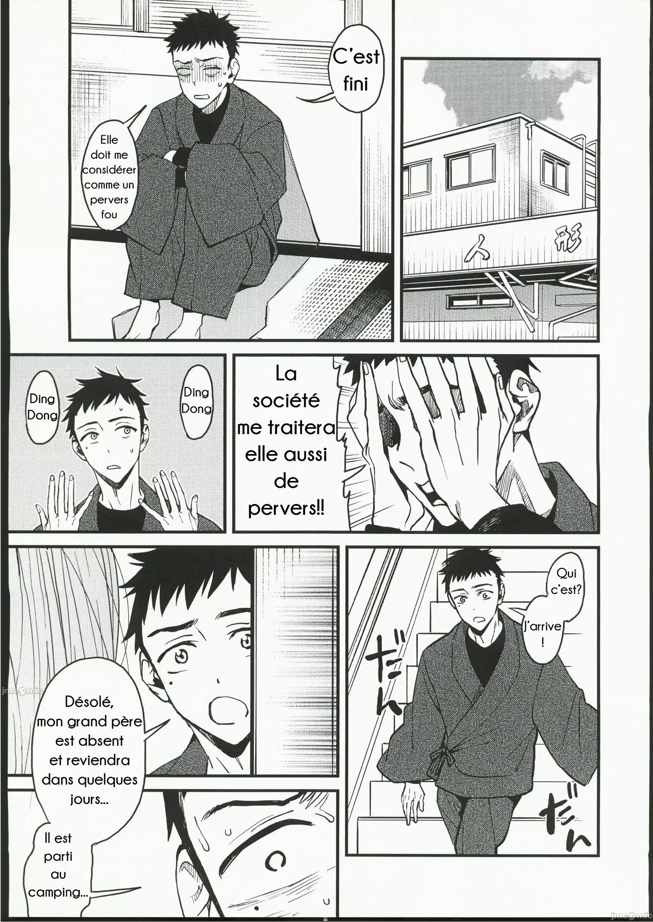 Koi | Amour page 8 full