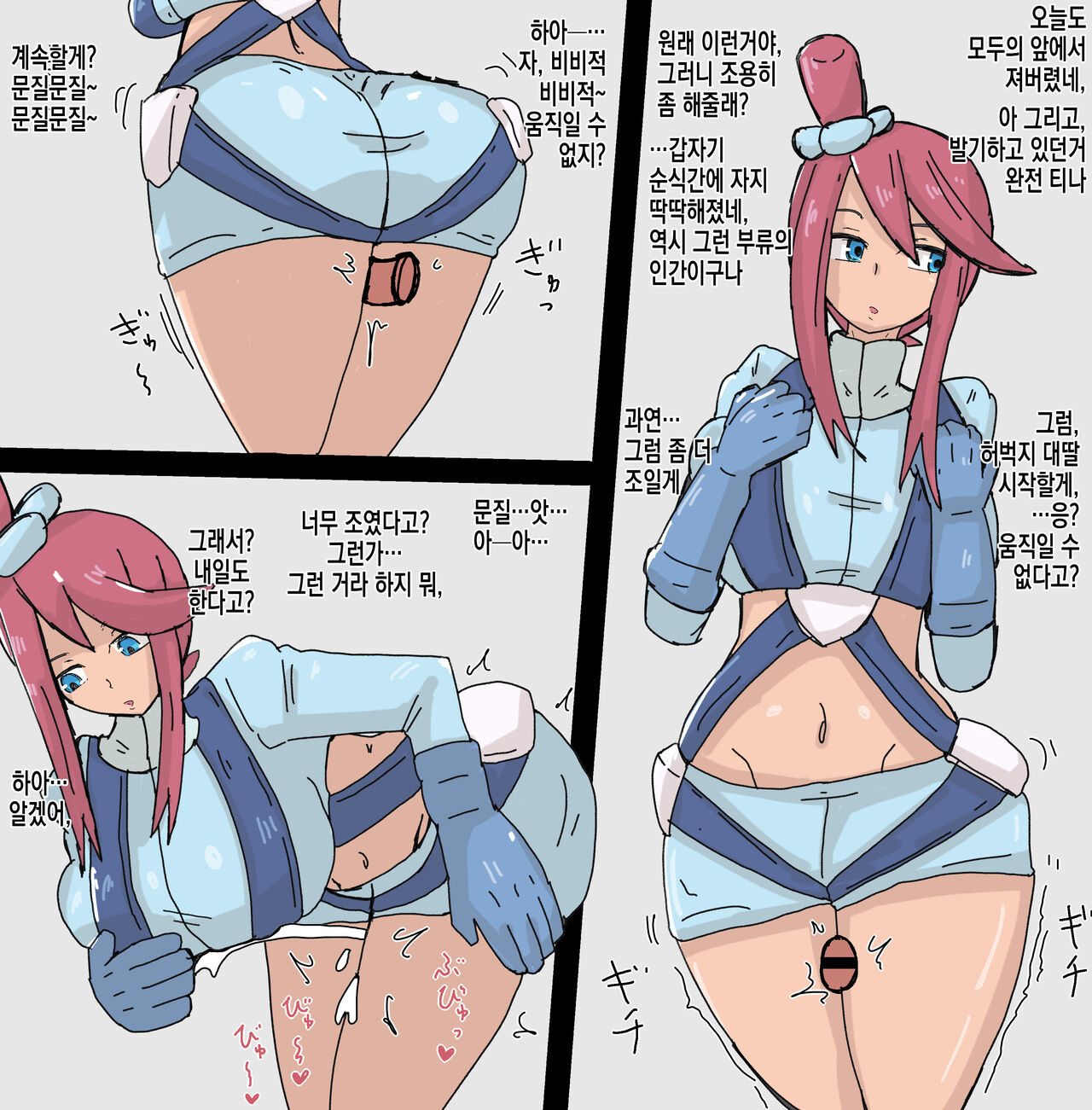 Fuuro 「Makete Kuretara Shite Agemasuyo」 Shiri, Futomomo, Mune | 풍란「져준다면 하게 해줄게」 엉덩이, 허벅지, 가슴 page 10 full