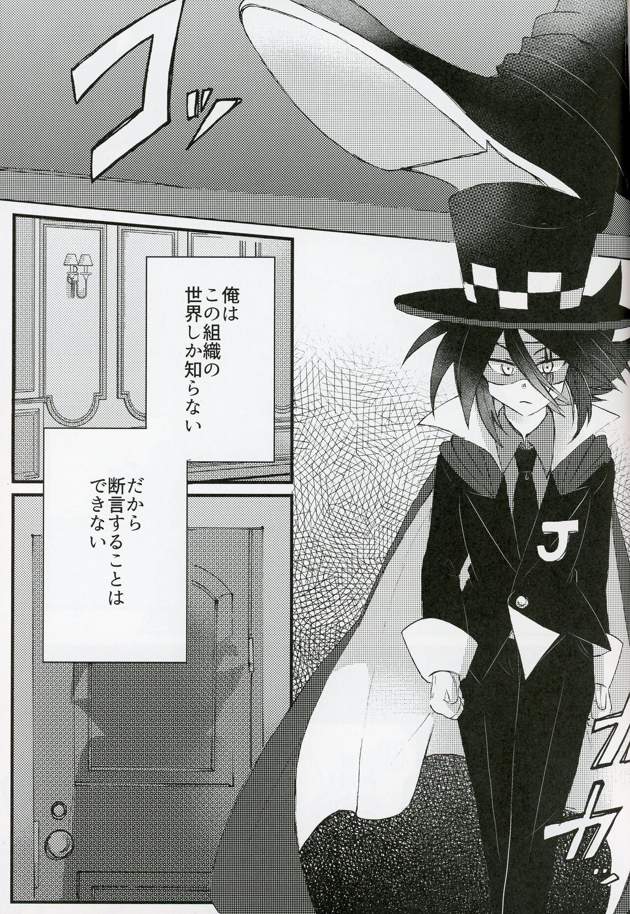 tei~chimi~xxx! page 2 full