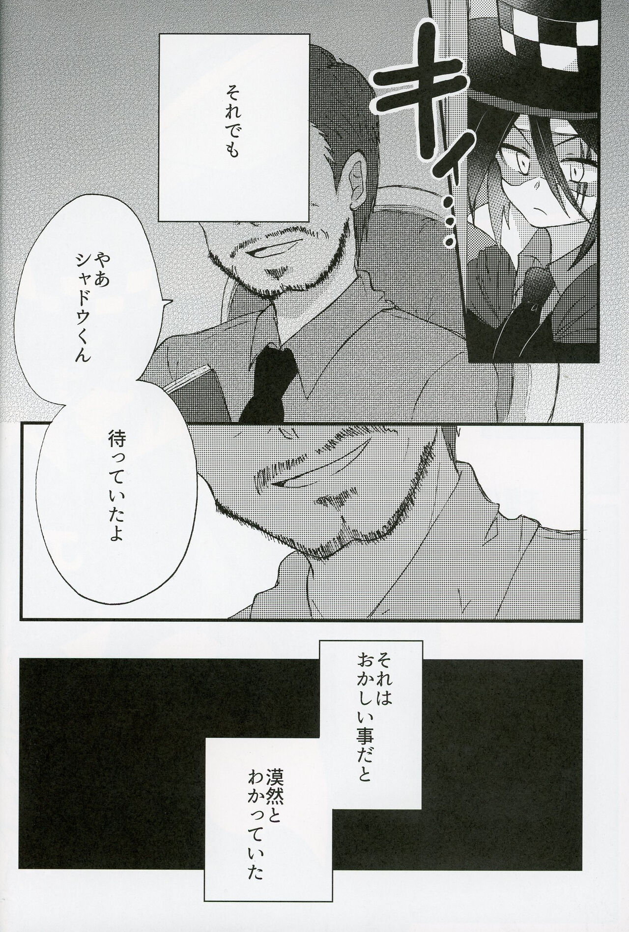 tei~chimi~xxx! page 3 full