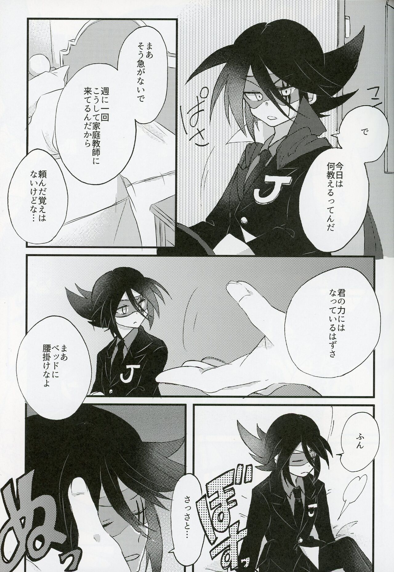 tei~chimi~xxx! page 4 full