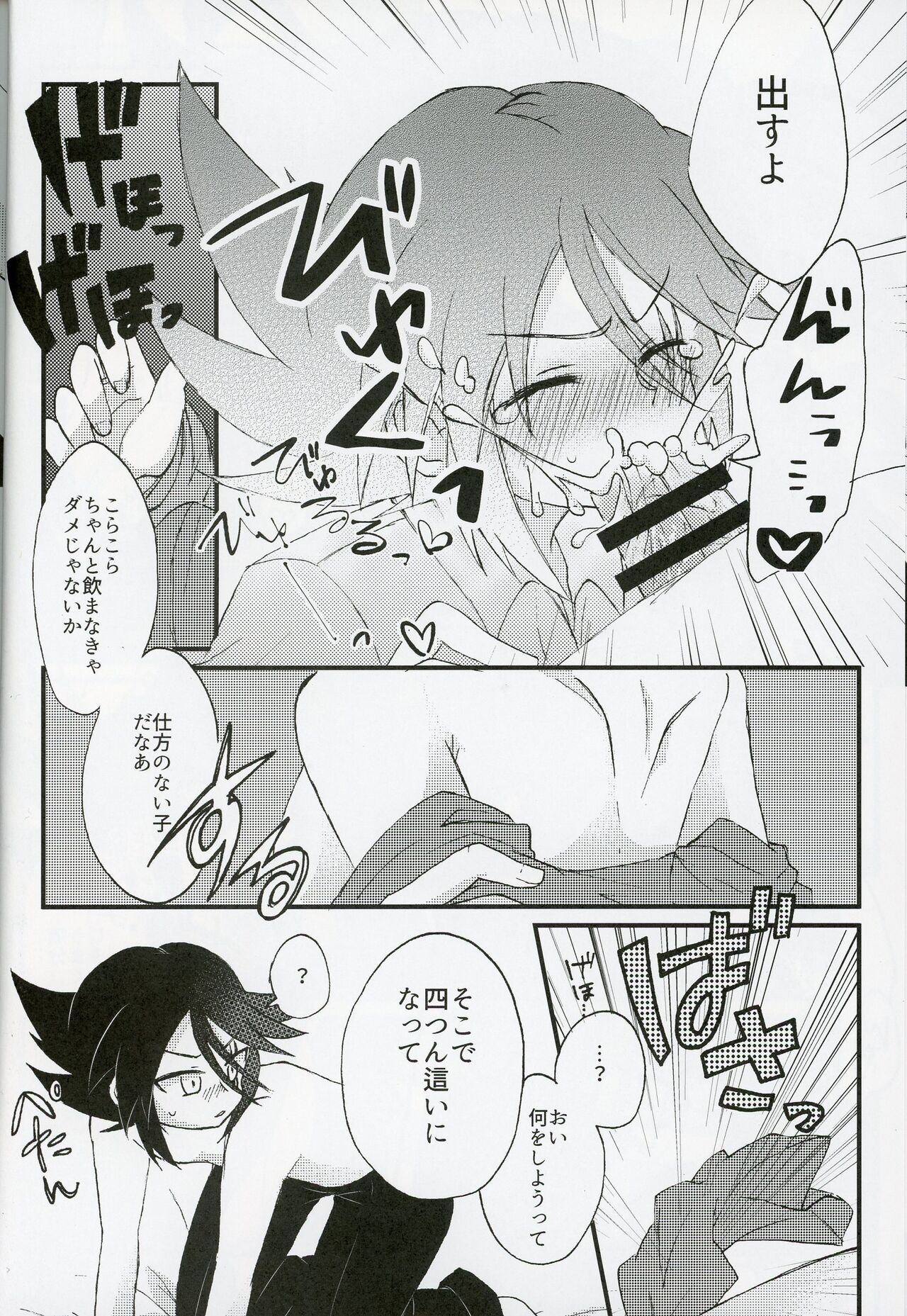 tei~chimi~xxx! page 7 full