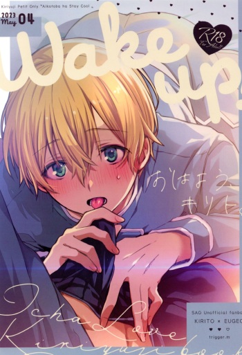 Wake up! cover