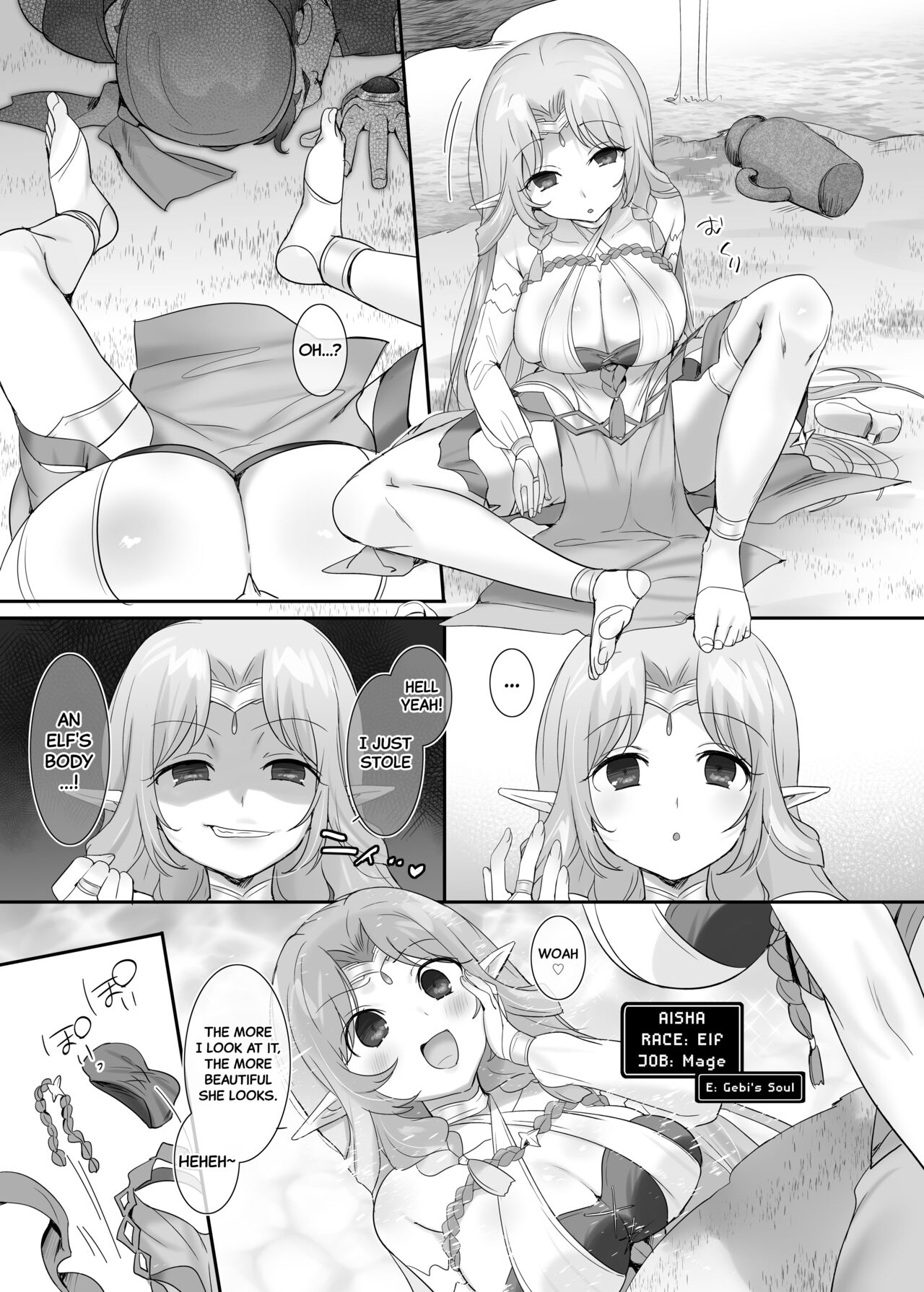 Nikutai Dorobou no Udewa  | Body-Snatching Bracelet page 5 full