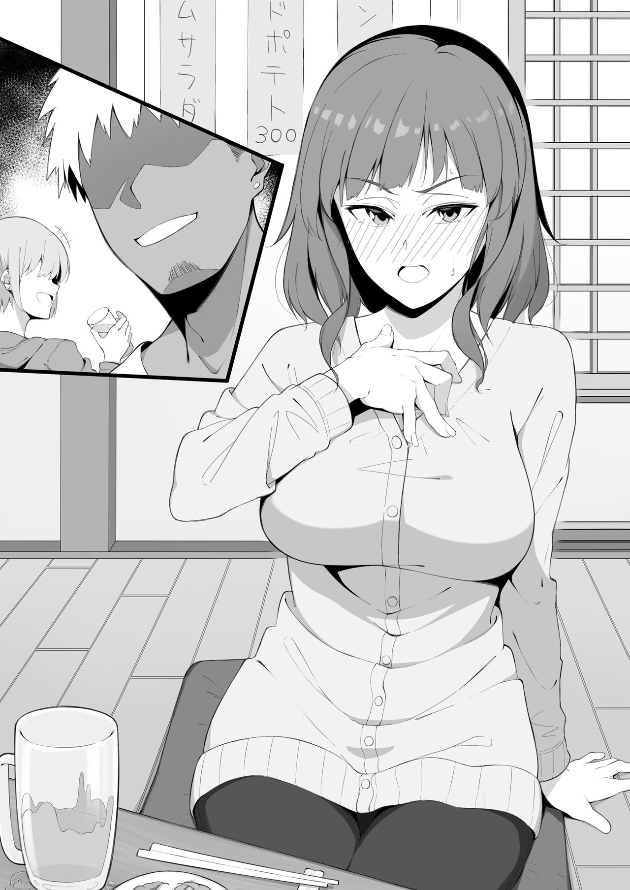 Yukinpo Dida page 4 full