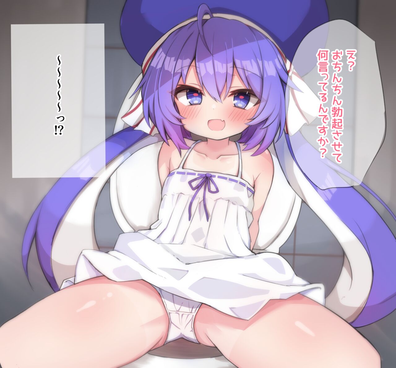 Una-chan to page 7 full