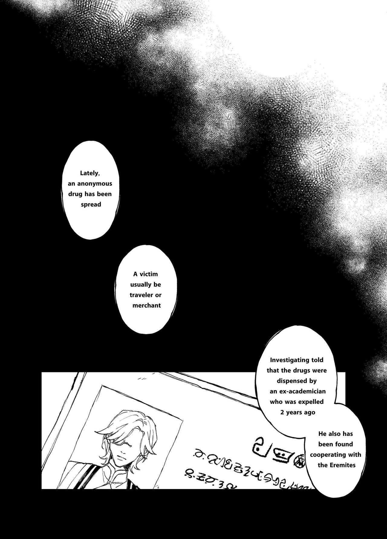 Overheat page 5 full