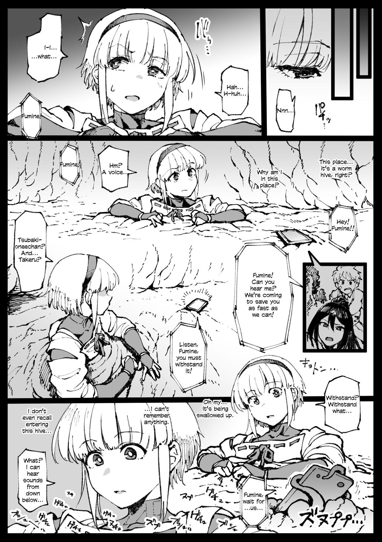 Zecchou suru to Kioku ga Kierushi Kankaku Shadandashi page 1 full
