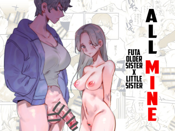 Hitorijime - Futanari Ane x Imouto | All Mine - Futa Older Sister x Little Sister cover