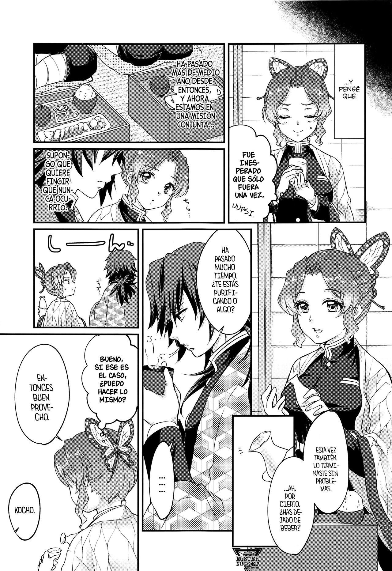 Seizonhonno to Heuristic page 6 full