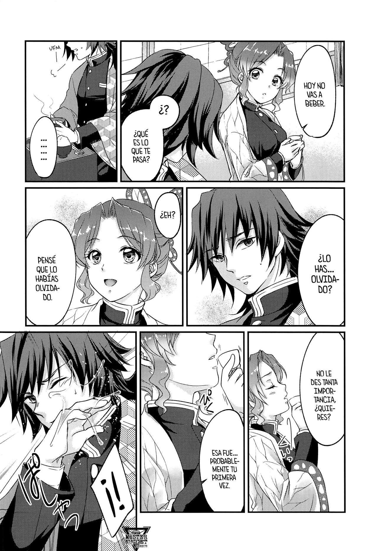 Seizonhonno to Heuristic page 7 full