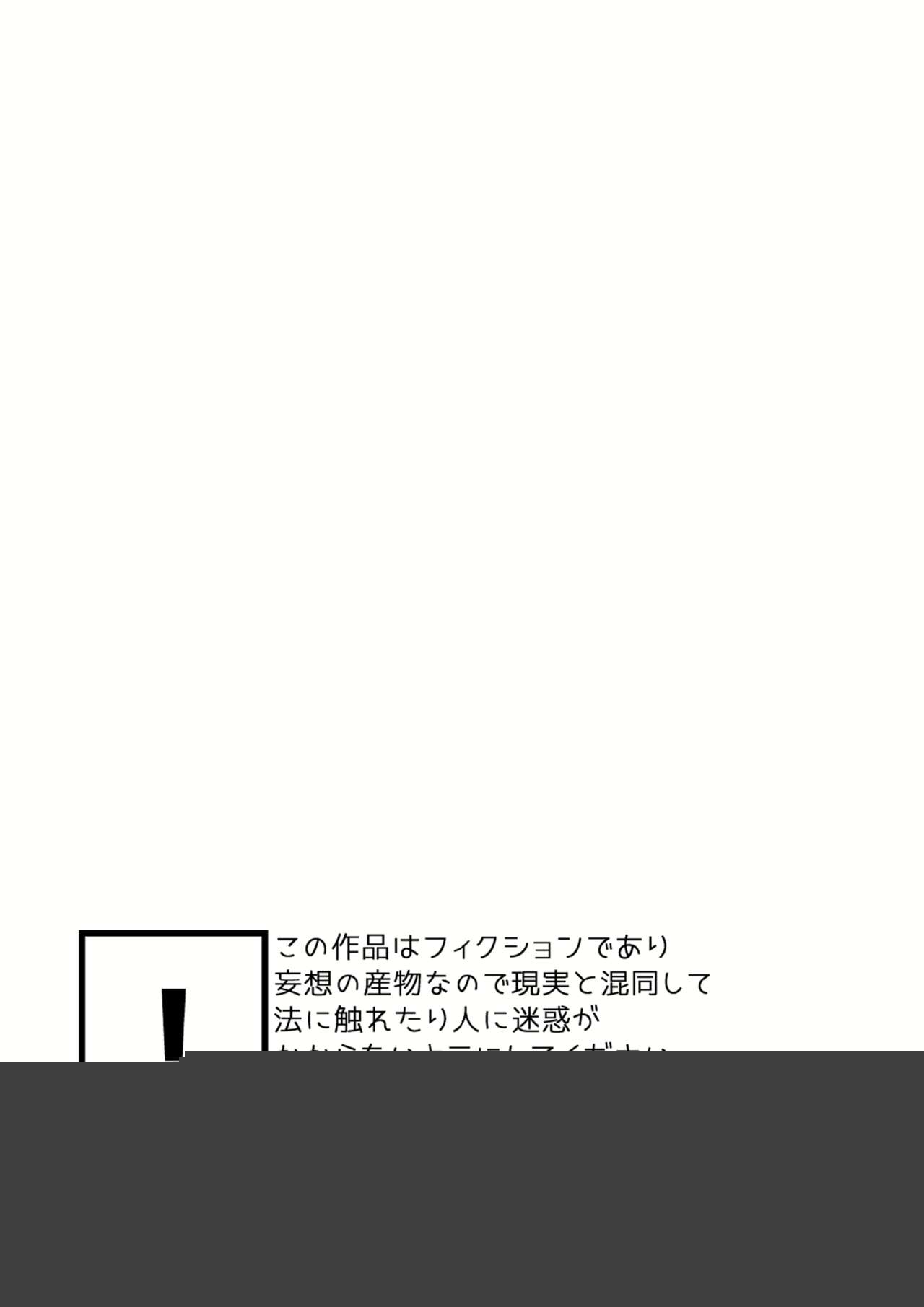 Kakesan+ page 4 full