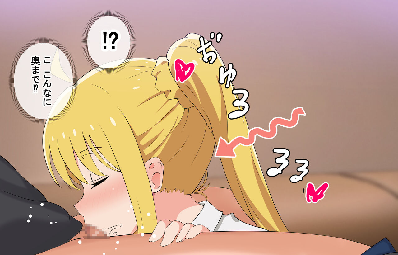 虹夏 page 8 full