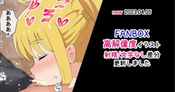 虹夏 cover