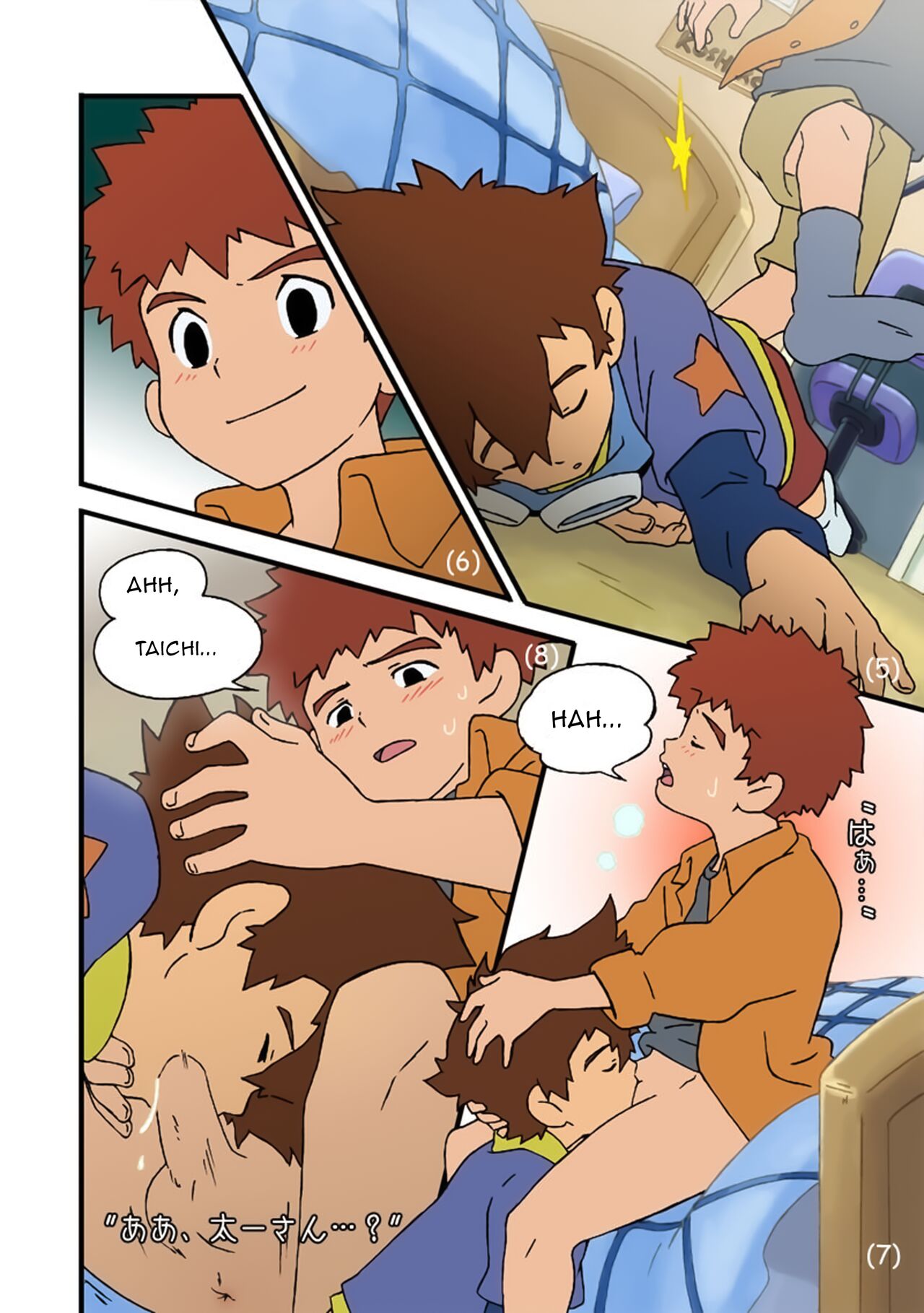 Boy asleep page 3 full