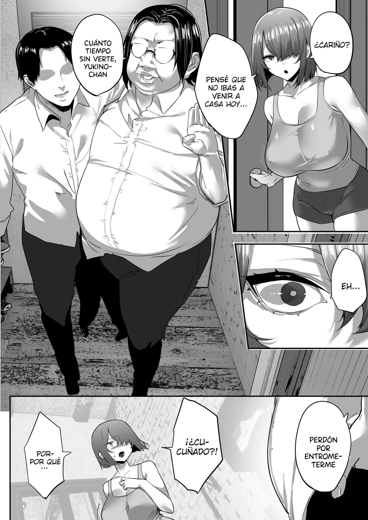 Gikei Ni Haiboku Cool Na Hitodzuma page 7 full
