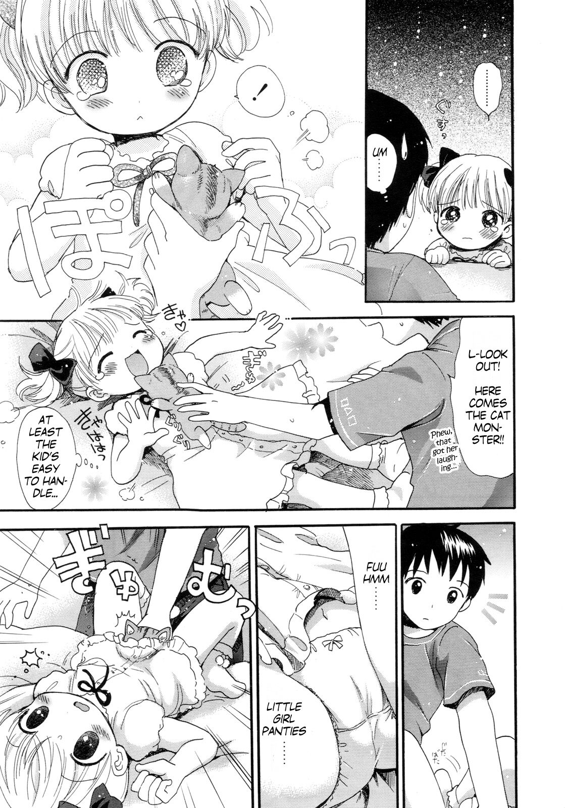 Nichiyoubi wa futari kiri | On Sundays it's just the two of us page 3 full