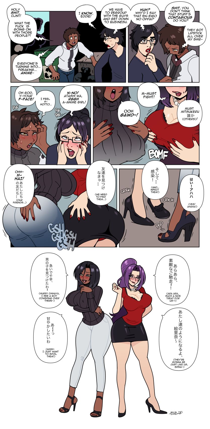 Blackshirtboy TG Art &amp; Sequences page 6 full