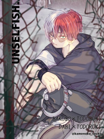 UNSELFISH. cover