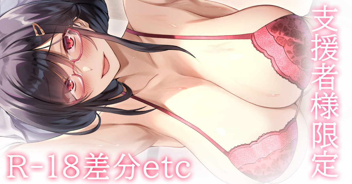 ◆FANBOX◆ Hinamo page 10 full
