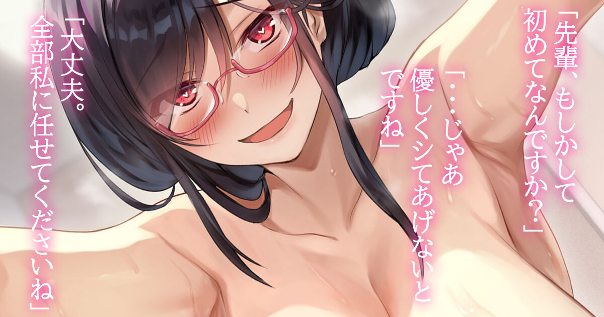 ◆FANBOX◆ Hinamo page 9 full