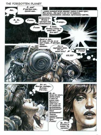 Druuna 7 cover