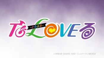 To Love-Ru -Trouble- Darkness 2nd OAV cover