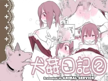 Inukan Nikki 2 | 견간일기 2 cover