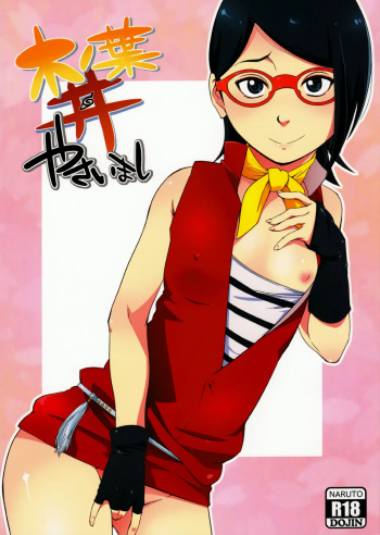 Konohadon Yasaimasi cover