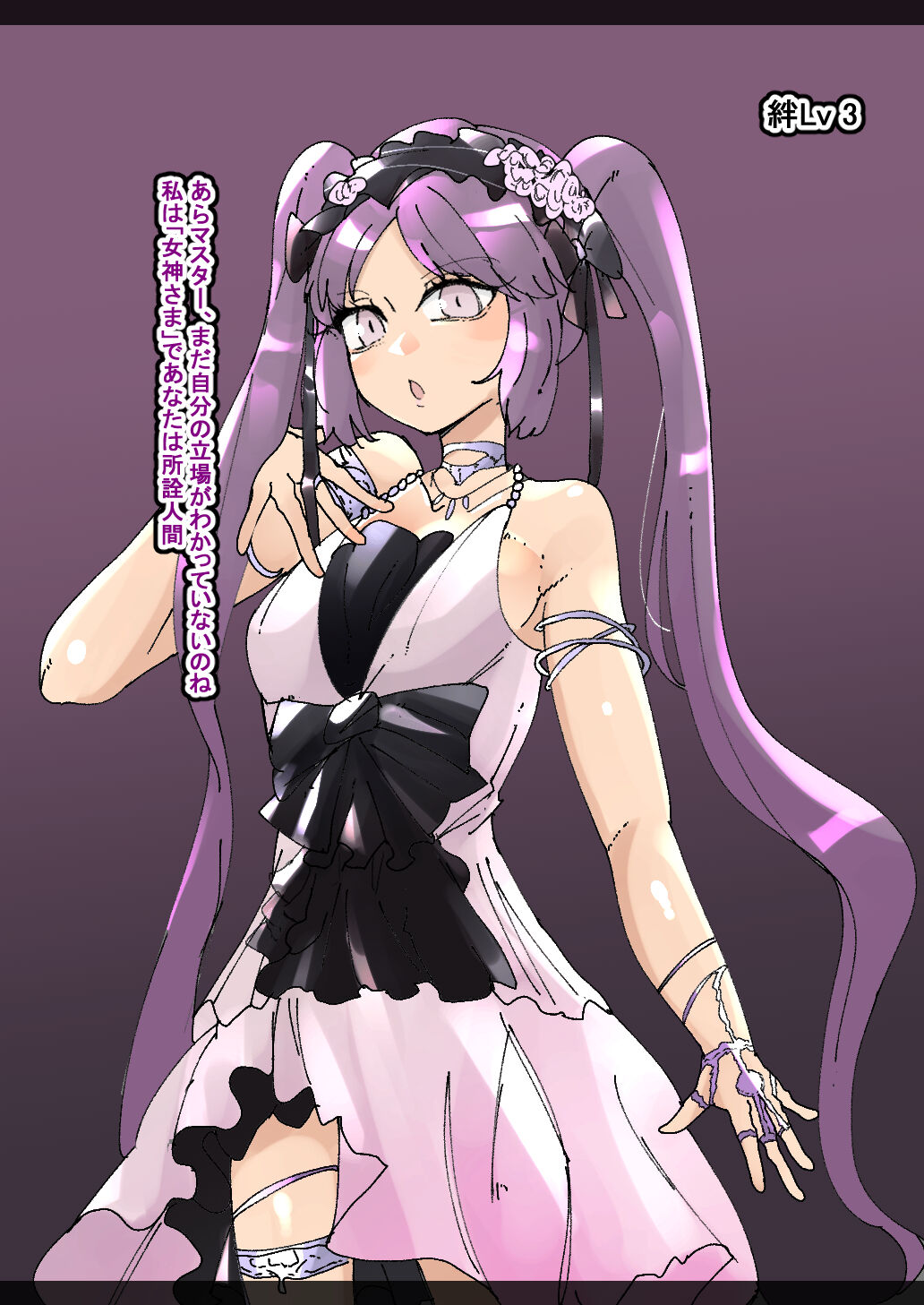 Euryale Love Love Tsuma Ochi page 2 full