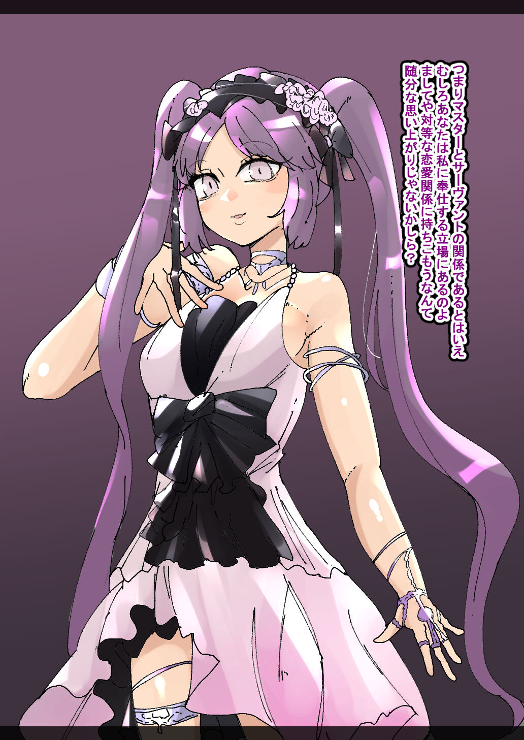 Euryale Love Love Tsuma Ochi page 3 full