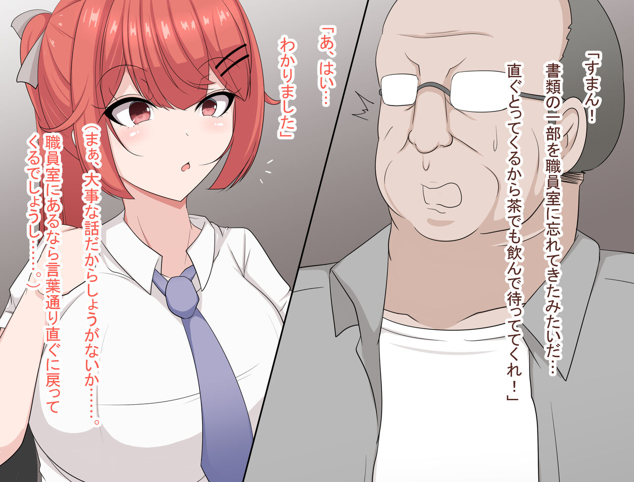 巨乳な彼女が二人も出来て人生勝ち組と油断していたらいつの間にか寝取られていた件 1-3 page 10 full