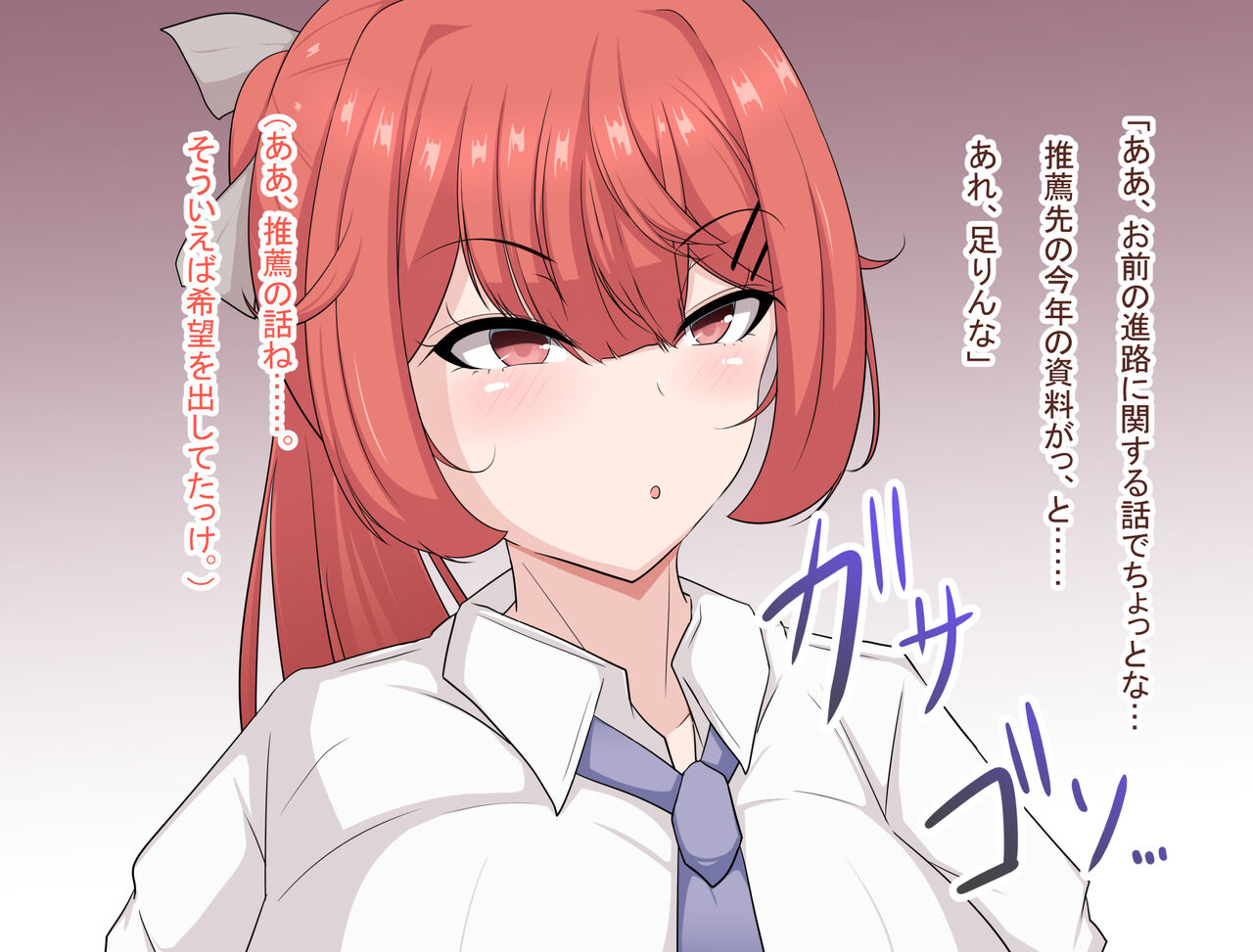 巨乳な彼女が二人も出来て人生勝ち組と油断していたらいつの間にか寝取られていた件 1-3 page 9 full