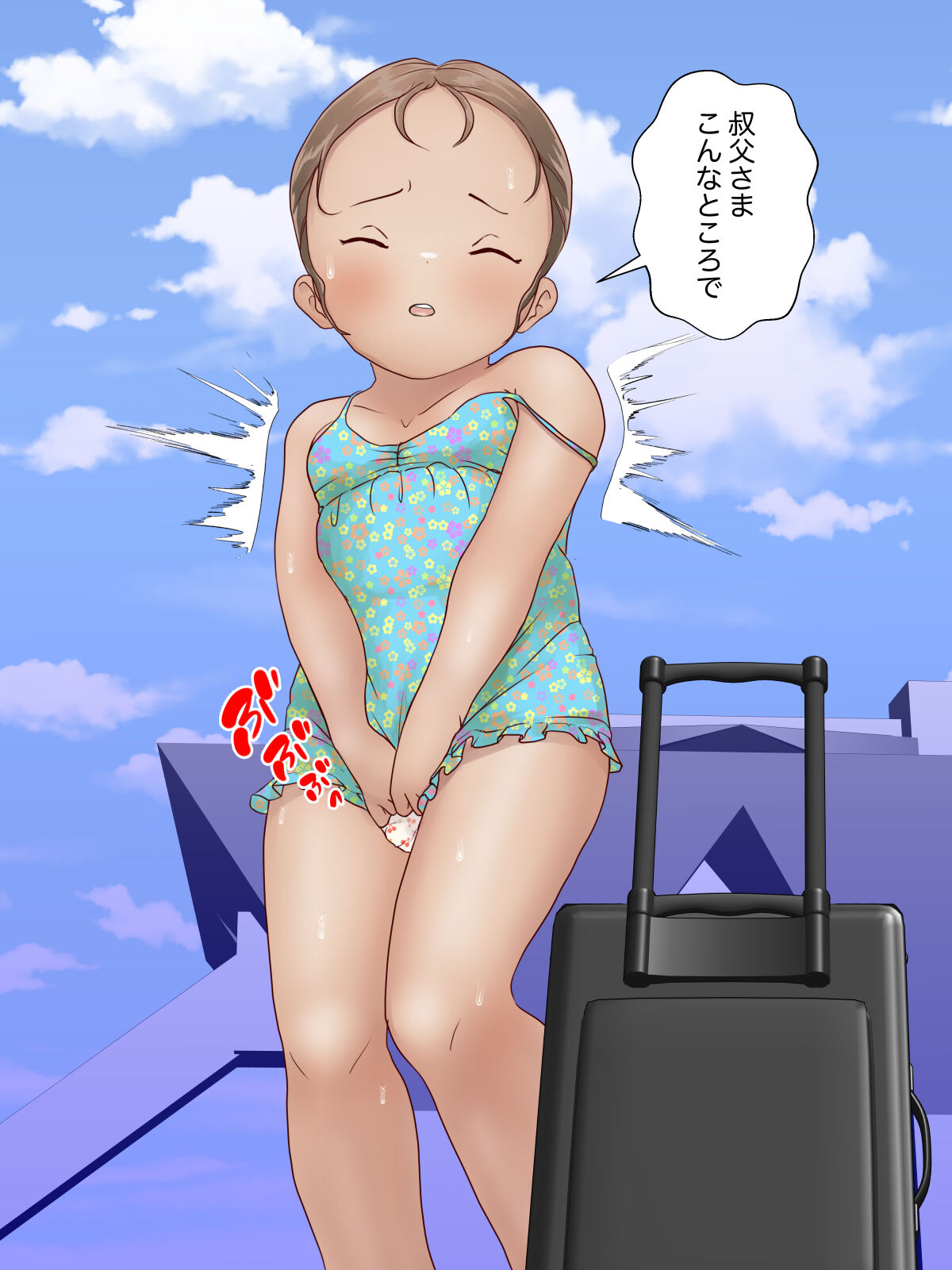 Hentai Debu Oji-san Nakimushi Meikko Gal o Yojouhan de Kau 2 page 4 full