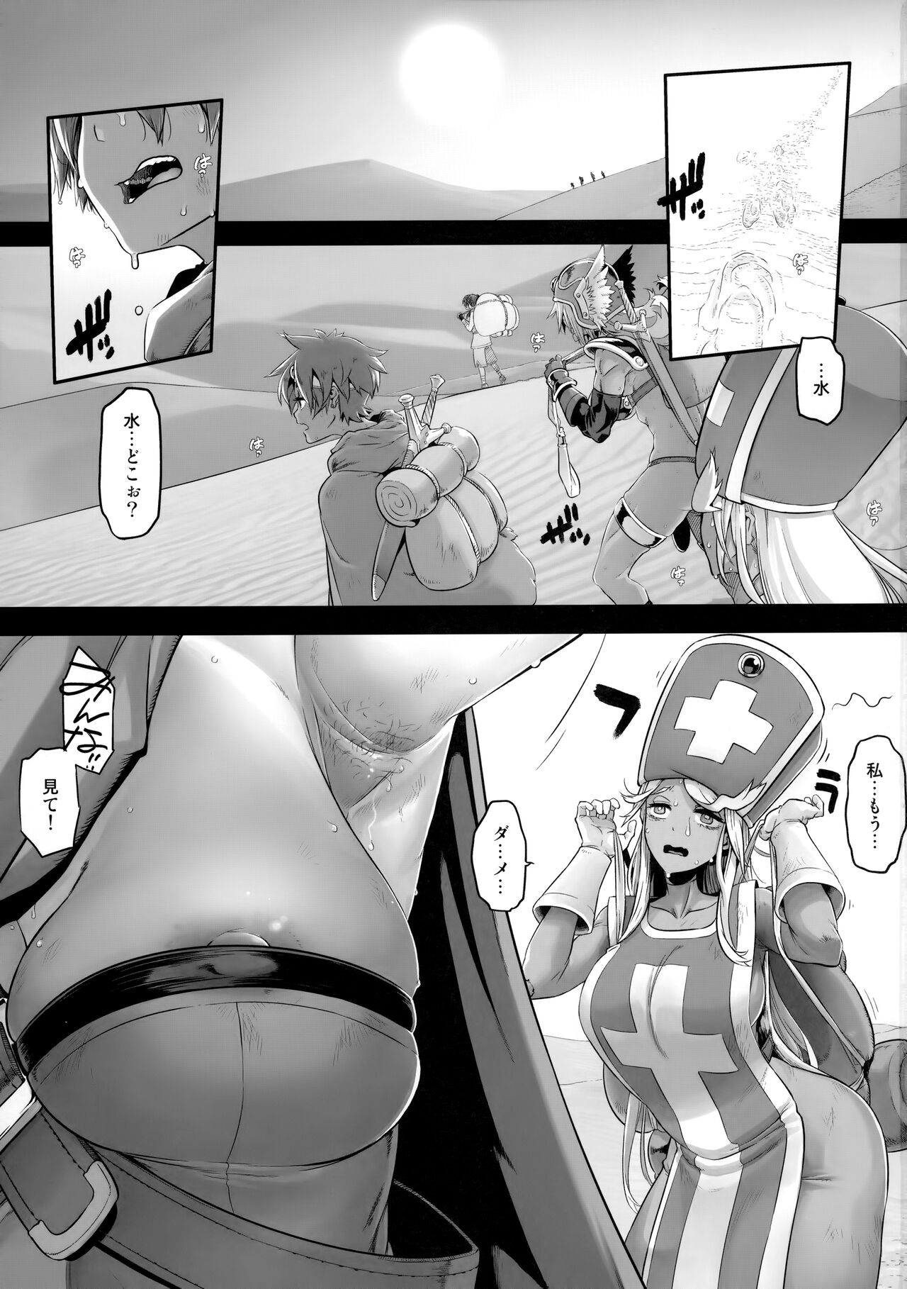 Onna Yuusha no Tabi 5 Injoku no Pyramid page 3 full