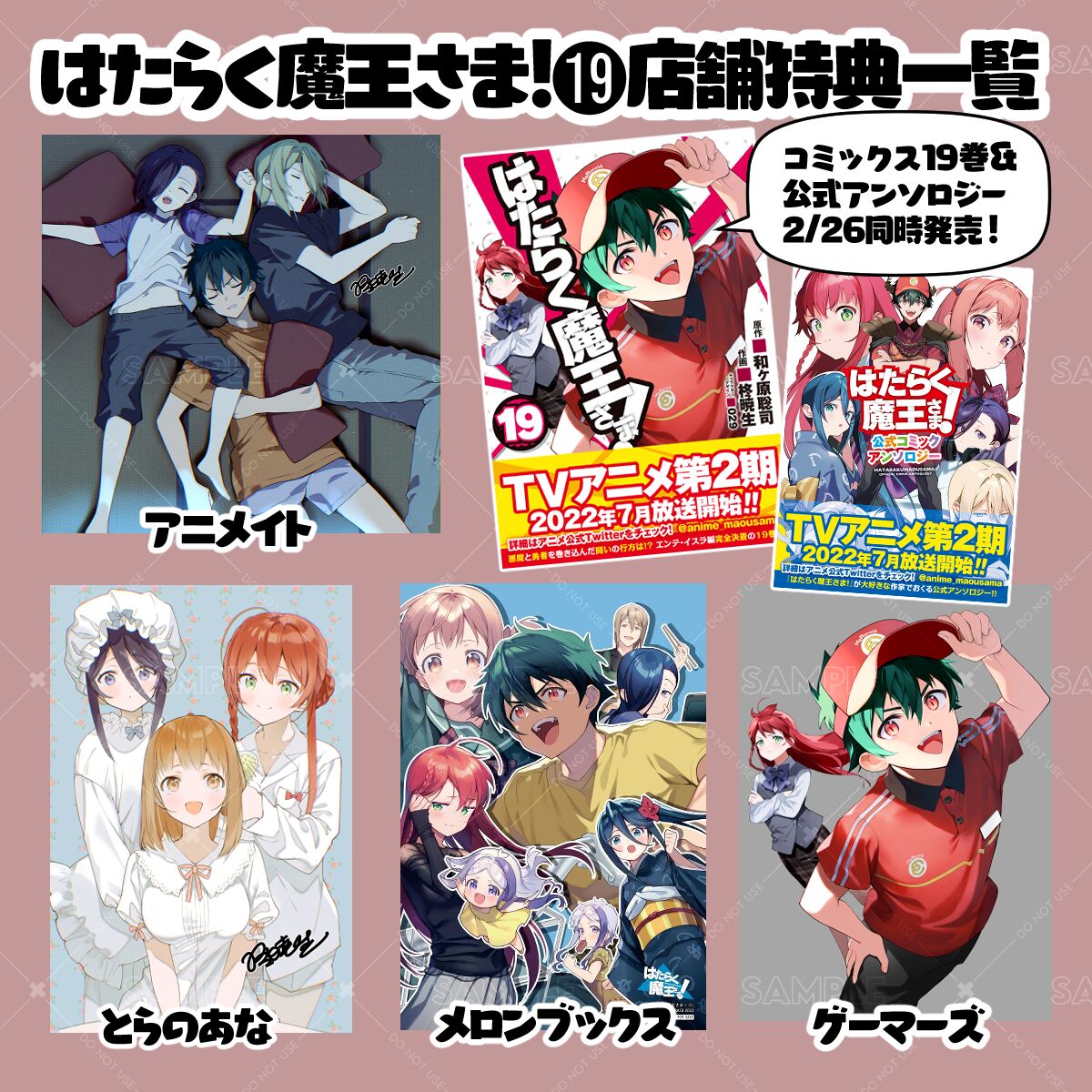●PIXIV● 柊暁生 page 7 full