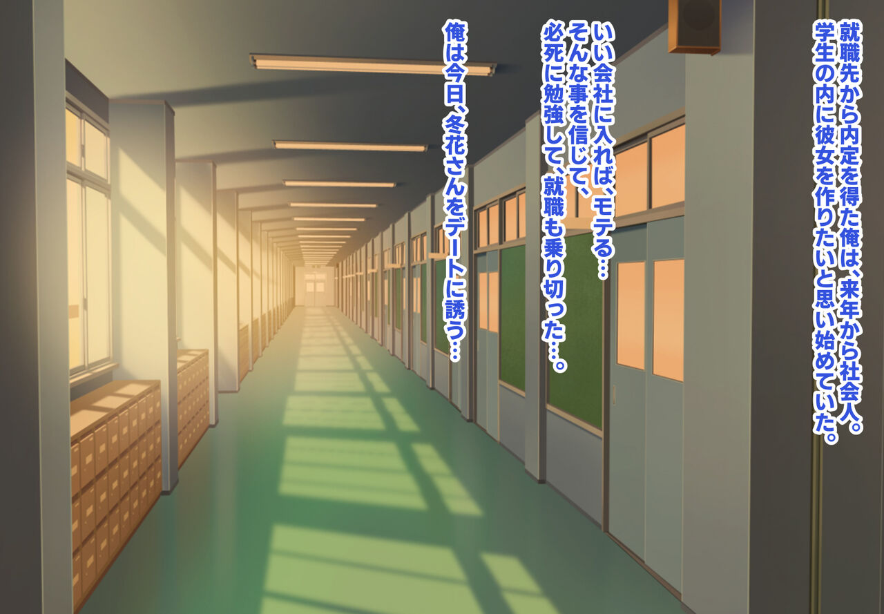 Orewa omaeno hahaoyawo ninshinsaseruzo !! page 3 full