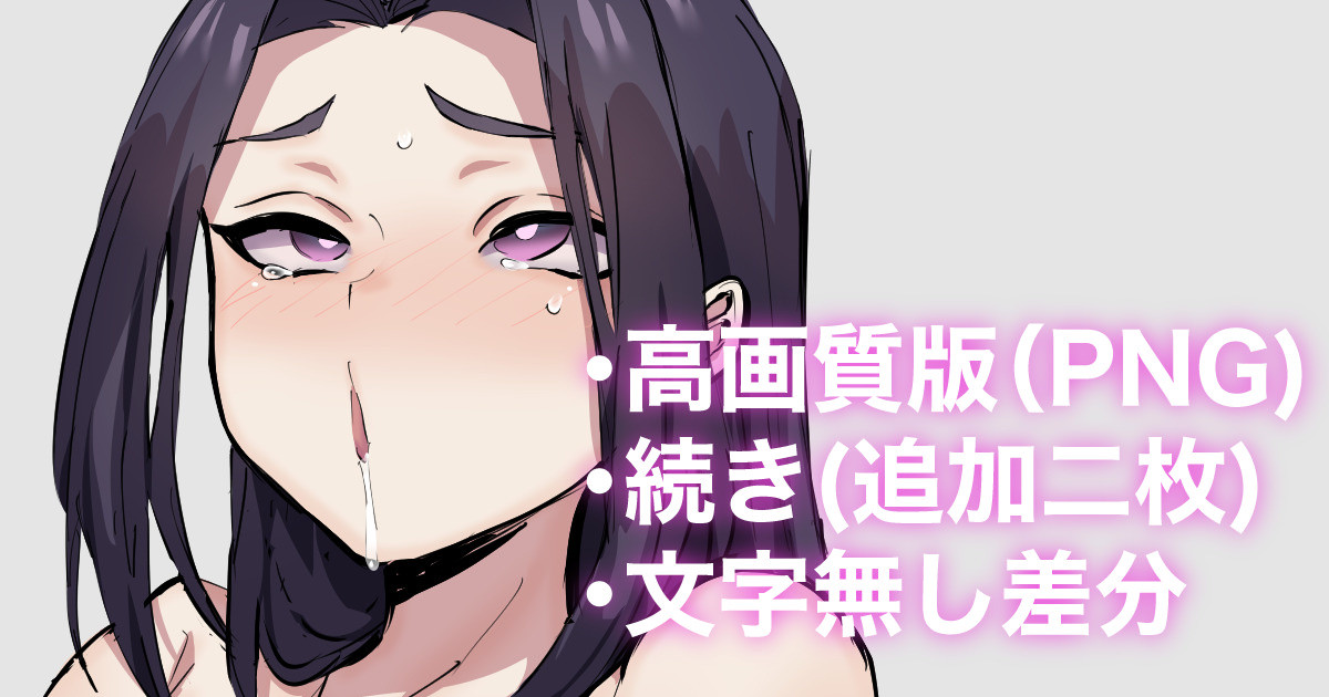 電マで自慰する思井くん page 1 full