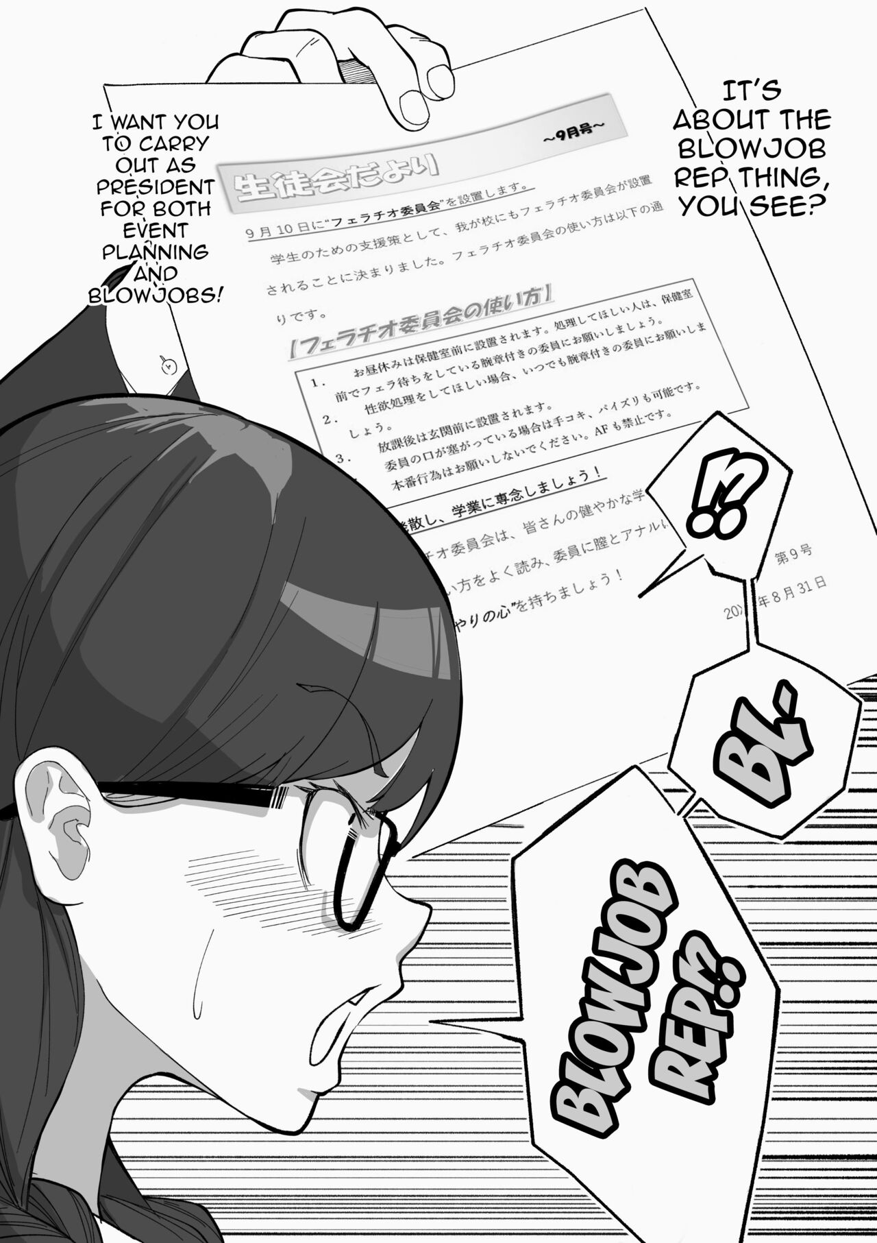 Fellatio Iinchou | Blowjob President page 5 full
