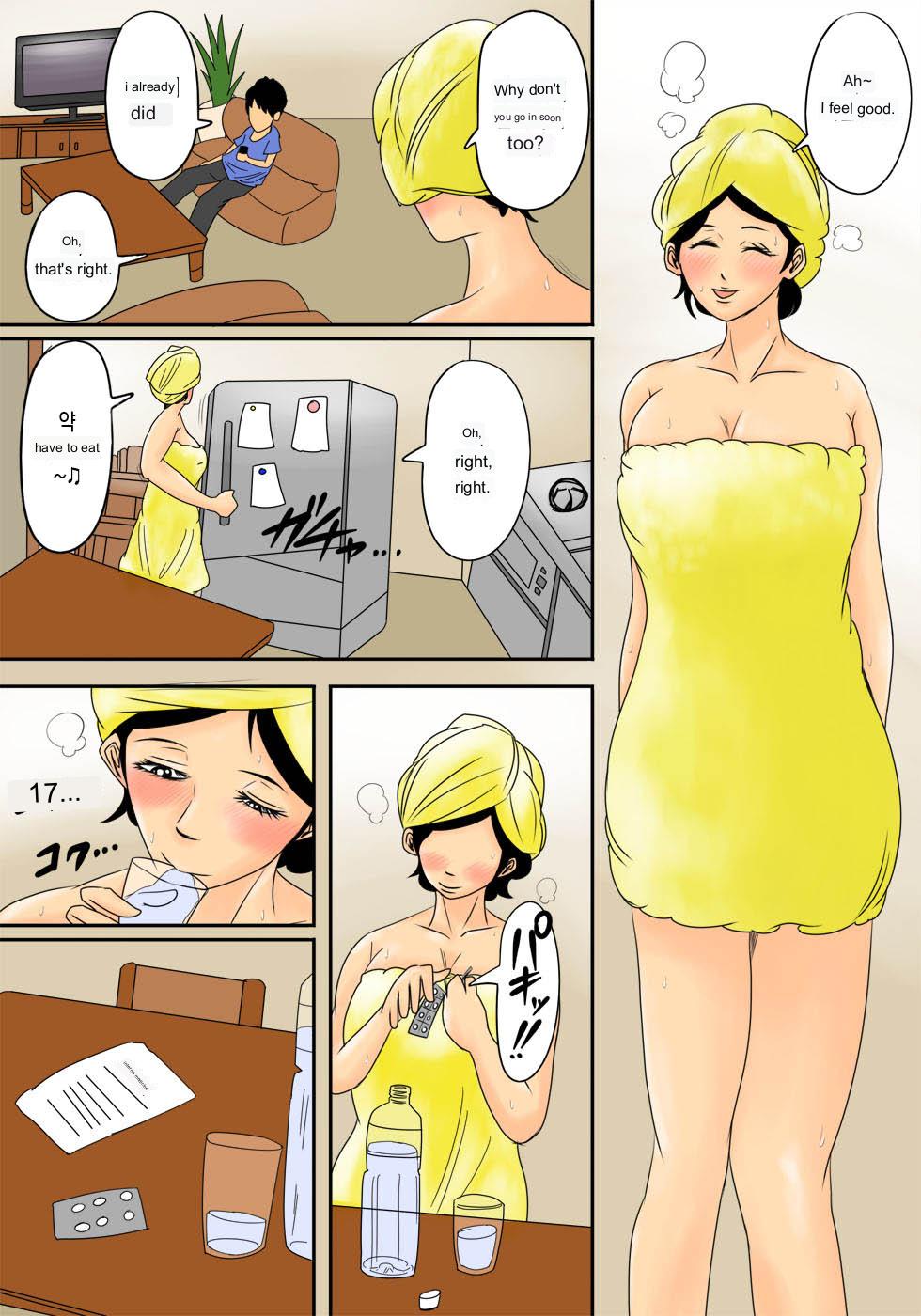 Nemutta Okaa-san o Yaritai Houdai! page 2 full