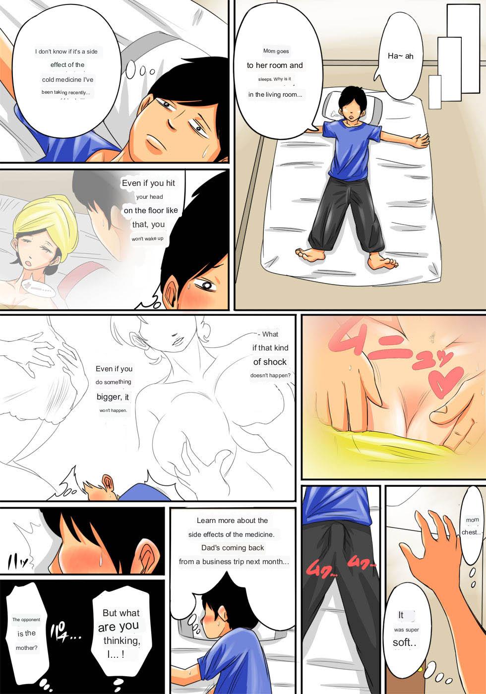 Nemutta Okaa-san o Yaritai Houdai! page 6 full
