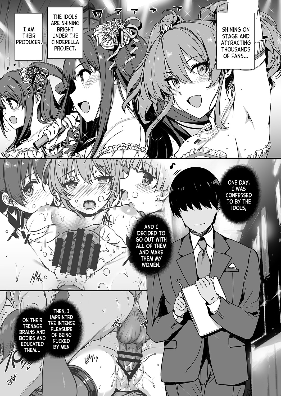 Inran NUDIE TRIP ~sex harem 02~  CINDERELLA GIRLS page 2 full