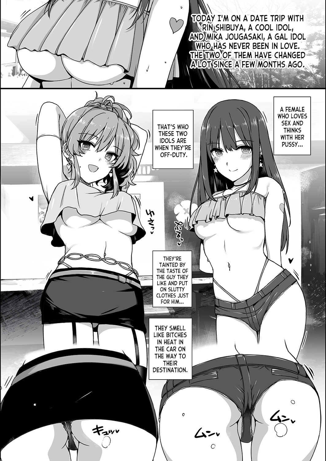 Inran NUDIE TRIP ~sex harem 02~  CINDERELLA GIRLS page 3 full