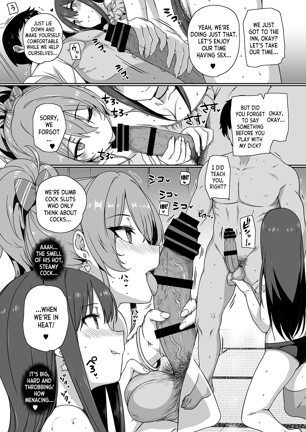 Inran NUDIE TRIP ~sex harem 02~  CINDERELLA GIRLS page 6 full