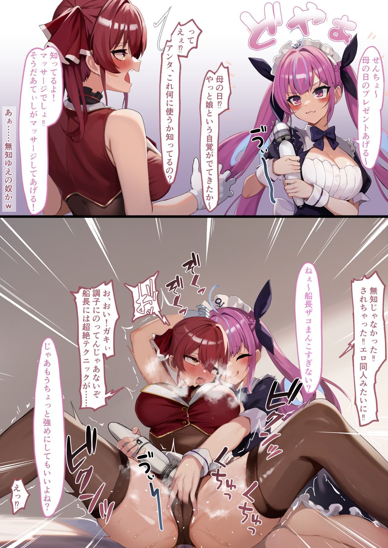 母の日 page 1 full